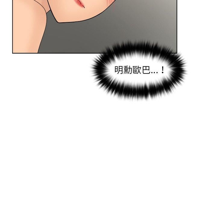 《女友与奴隶》漫画最新章节第6话免费下拉式在线观看章节第【7】张图片