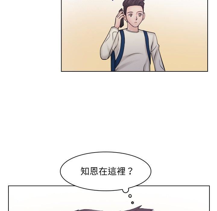 《女友与奴隶》漫画最新章节第6话免费下拉式在线观看章节第【56】张图片