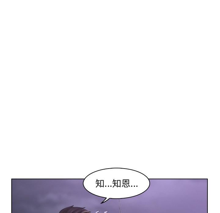 《女友与奴隶》漫画最新章节第6话免费下拉式在线观看章节第【71】张图片