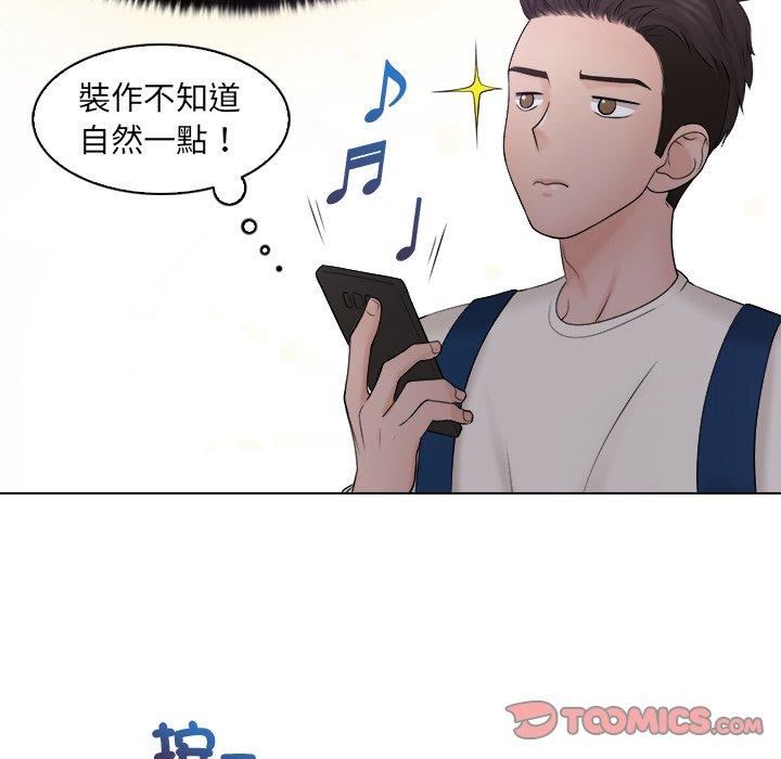 《女友与奴隶》漫画最新章节第6话免费下拉式在线观看章节第【50】张图片