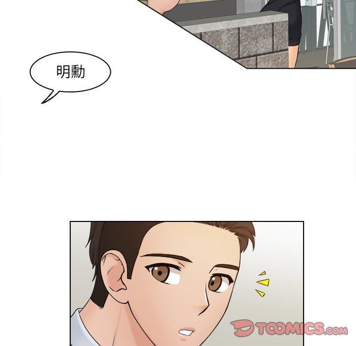 《女友与奴隶》漫画最新章节第6话免费下拉式在线观看章节第【30】张图片