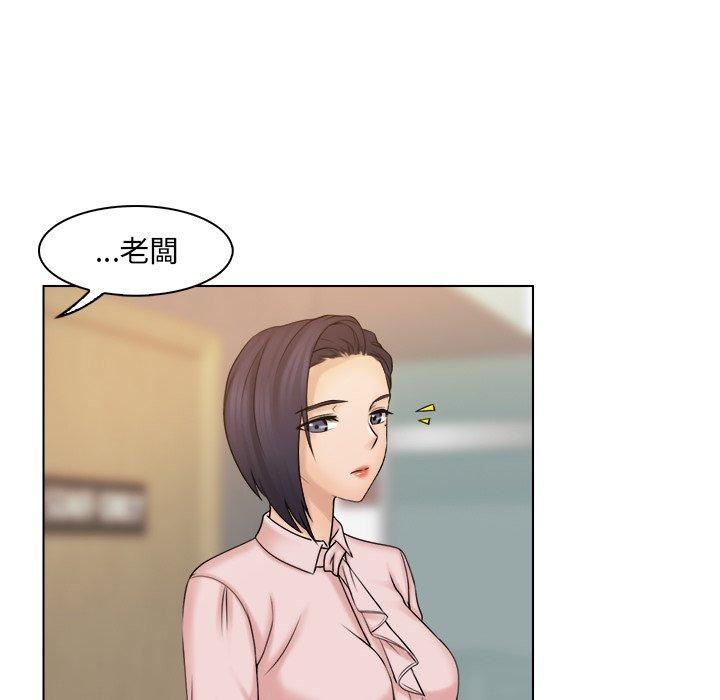 《女友与奴隶》漫画最新章节第6话免费下拉式在线观看章节第【12】张图片