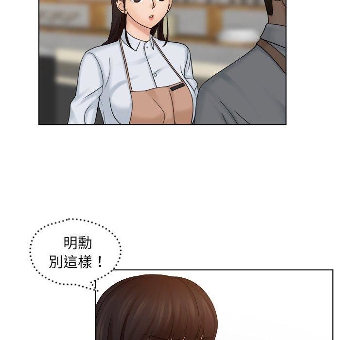 《女友与奴隶》漫画最新章节第6话免费下拉式在线观看章节第【20】张图片