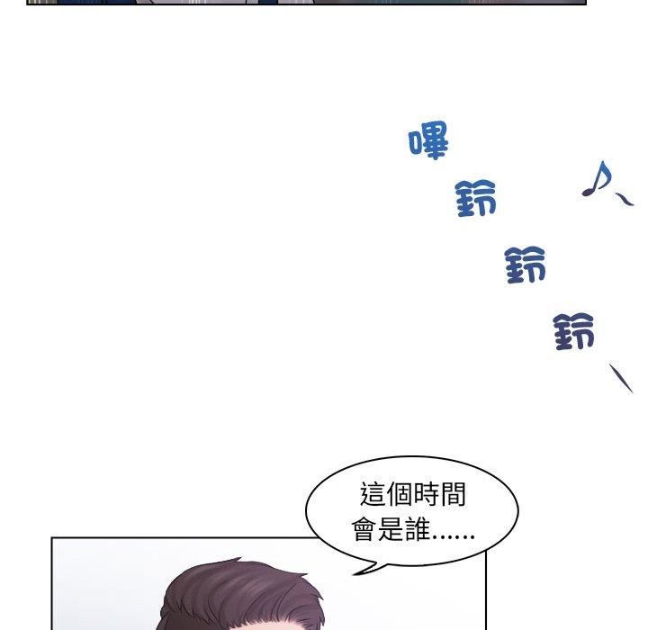 《女友与奴隶》漫画最新章节第6话免费下拉式在线观看章节第【43】张图片