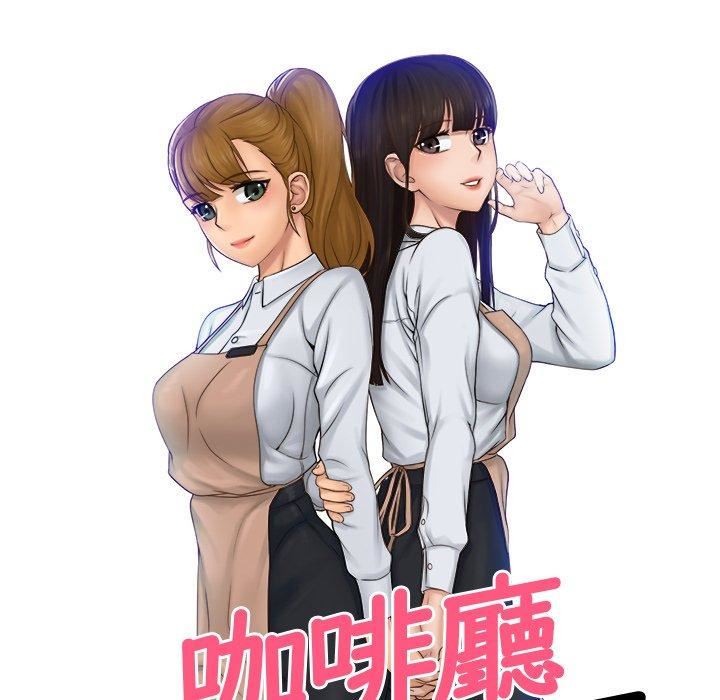 《女友与奴隶》漫画最新章节第6话免费下拉式在线观看章节第【8】张图片