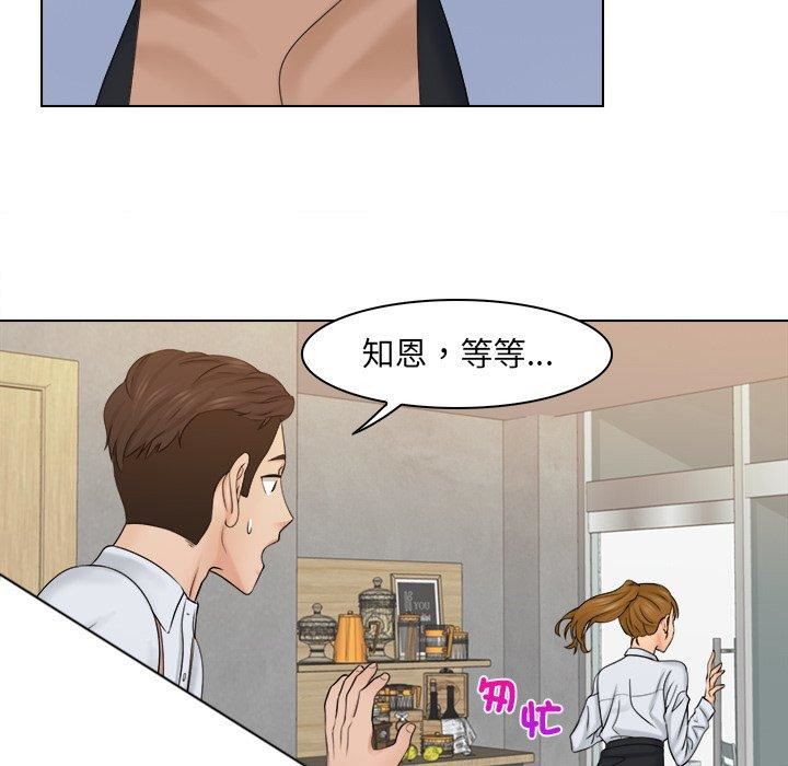 《女友与奴隶》漫画最新章节第6话免费下拉式在线观看章节第【29】张图片