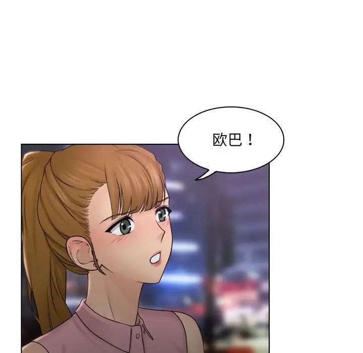 《女友与奴隶》漫画最新章节第7话免费下拉式在线观看章节第【87】张图片