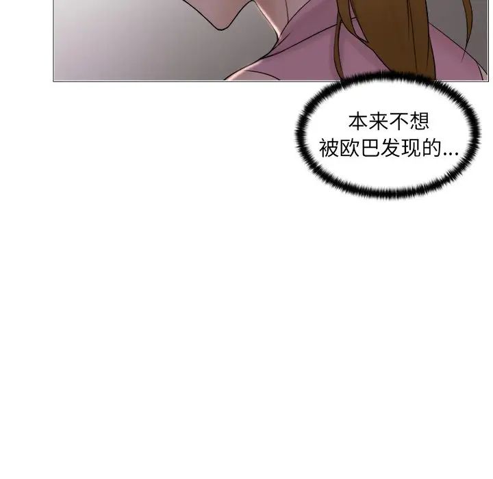 《女友与奴隶》漫画最新章节第7话免费下拉式在线观看章节第【10】张图片