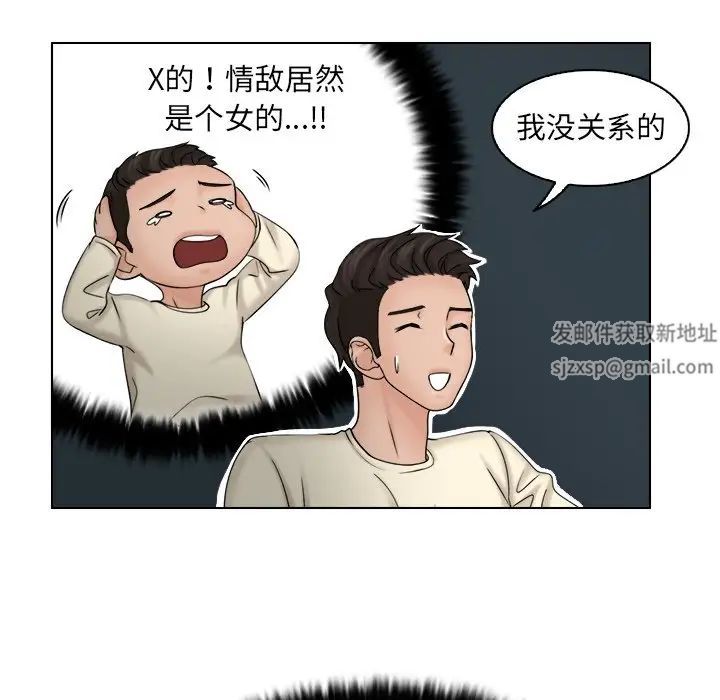 《女友与奴隶》漫画最新章节第7话免费下拉式在线观看章节第【49】张图片