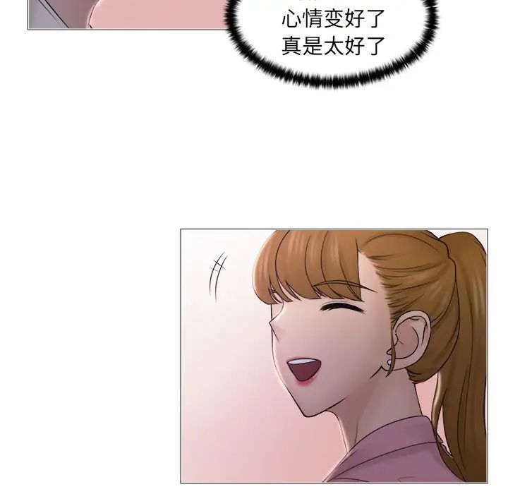 《女友与奴隶》漫画最新章节第7话免费下拉式在线观看章节第【8】张图片