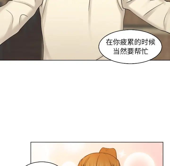 《女友与奴隶》漫画最新章节第7话免费下拉式在线观看章节第【62】张图片