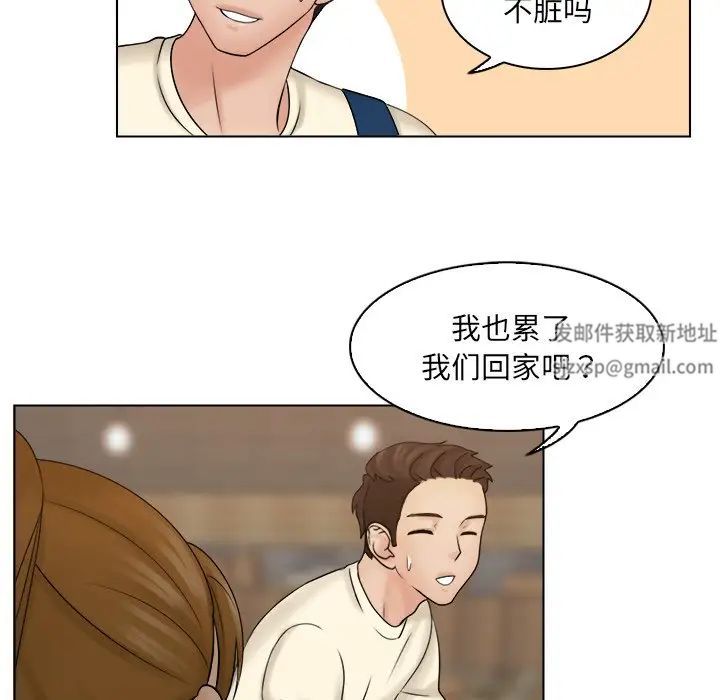 《女友与奴隶》漫画最新章节第7话免费下拉式在线观看章节第【71】张图片