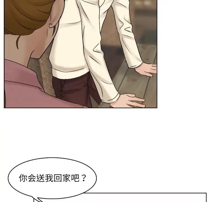 《女友与奴隶》漫画最新章节第7话免费下拉式在线观看章节第【72】张图片