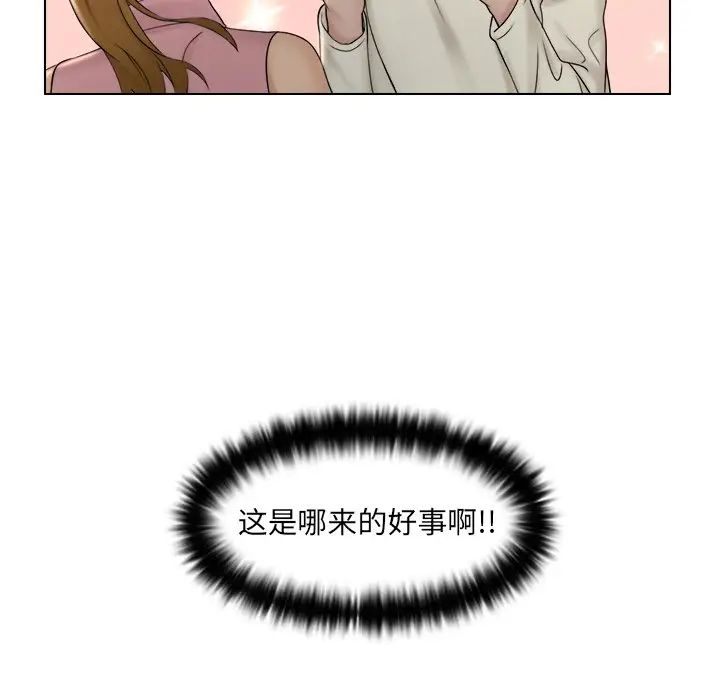 《女友与奴隶》漫画最新章节第7话免费下拉式在线观看章节第【95】张图片