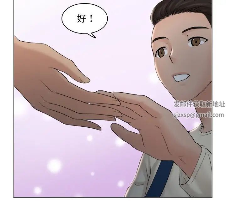 《女友与奴隶》漫画最新章节第7话免费下拉式在线观看章节第【5】张图片