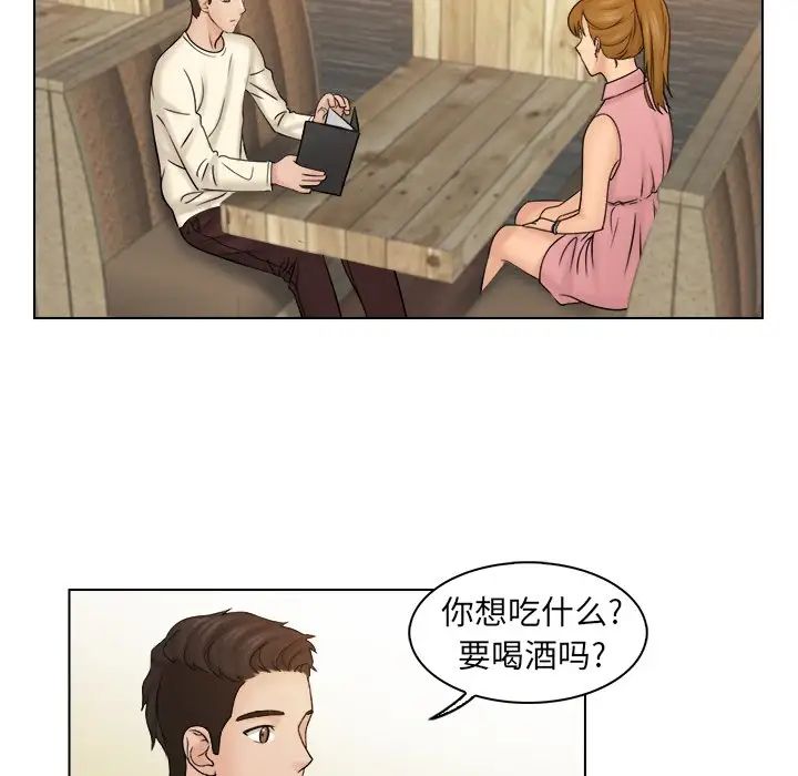 《女友与奴隶》漫画最新章节第7话免费下拉式在线观看章节第【14】张图片