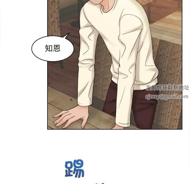 《女友与奴隶》漫画最新章节第7话免费下拉式在线观看章节第【56】张图片