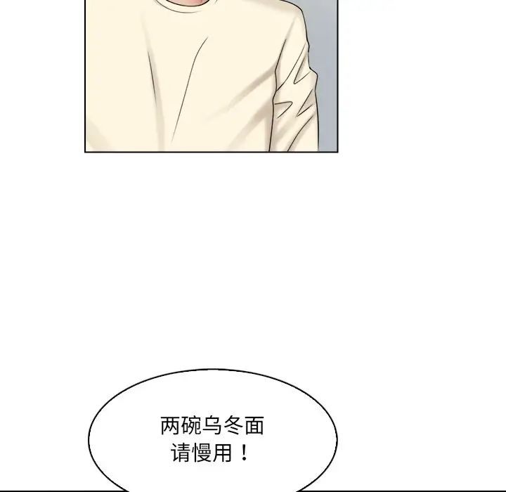 《女友与奴隶》漫画最新章节第7话免费下拉式在线观看章节第【36】张图片