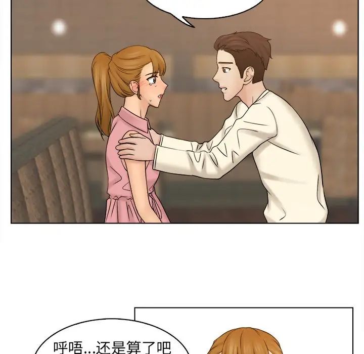 《女友与奴隶》漫画最新章节第7话免费下拉式在线观看章节第【59】张图片