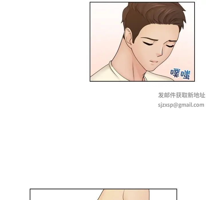 《女友与奴隶》漫画最新章节第7话免费下拉式在线观看章节第【74】张图片