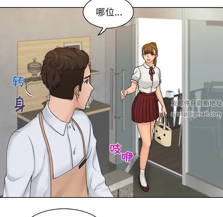 《女友与奴隶》漫画最新章节第8话免费下拉式在线观看章节第【52】张图片