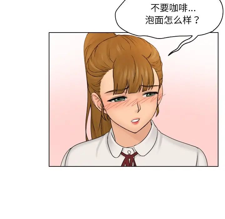 《女友与奴隶》漫画最新章节第8话免费下拉式在线观看章节第【69】张图片