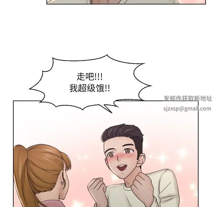 《女友与奴隶》漫画最新章节第8话免费下拉式在线观看章节第【7】张图片