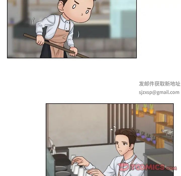 《女友与奴隶》漫画最新章节第8话免费下拉式在线观看章节第【46】张图片