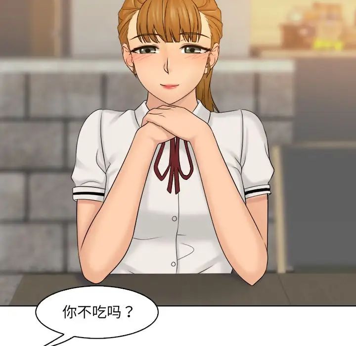 《女友与奴隶》漫画最新章节第8话免费下拉式在线观看章节第【60】张图片