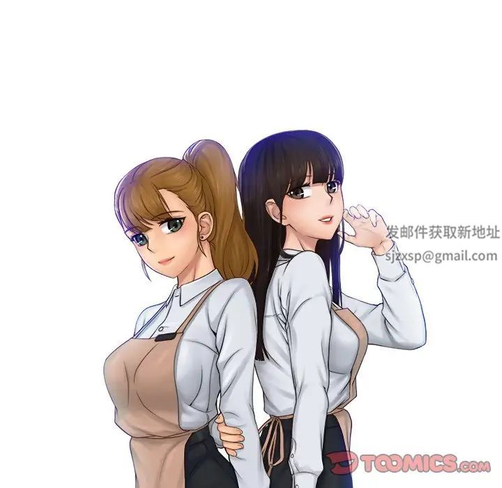 《女友与奴隶》漫画最新章节第8话免费下拉式在线观看章节第【10】张图片