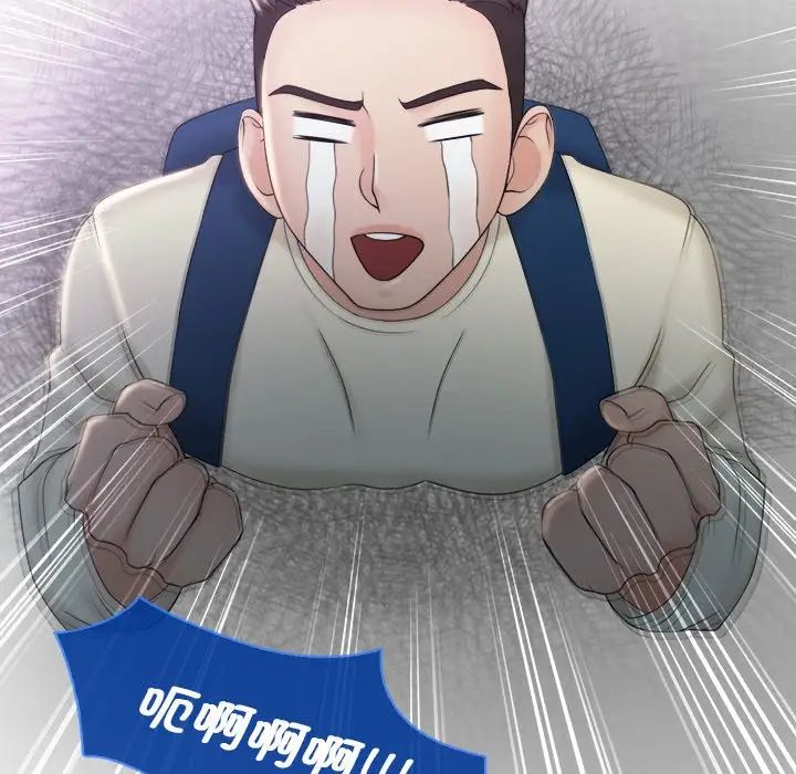 《女友与奴隶》漫画最新章节第8话免费下拉式在线观看章节第【17】张图片