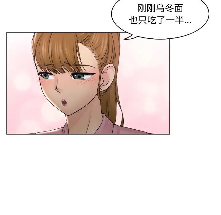 《女友与奴隶》漫画最新章节第8话免费下拉式在线观看章节第【5】张图片