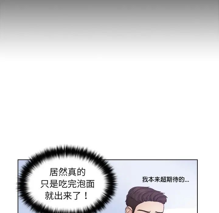 《女友与奴隶》漫画最新章节第8话免费下拉式在线观看章节第【35】张图片