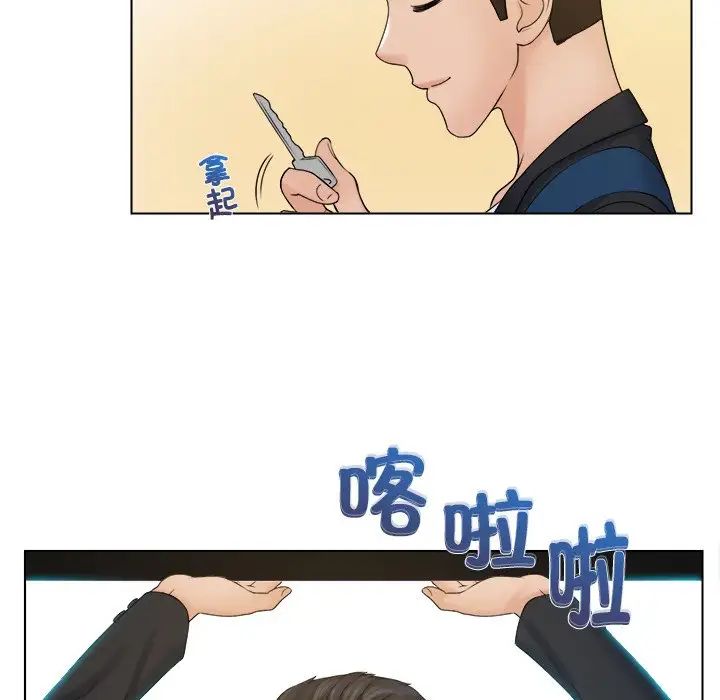 《女友与奴隶》漫画最新章节第8话免费下拉式在线观看章节第【41】张图片