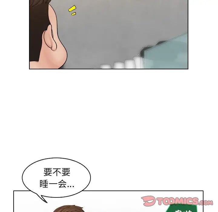 《女友与奴隶》漫画最新章节第8话免费下拉式在线观看章节第【50】张图片