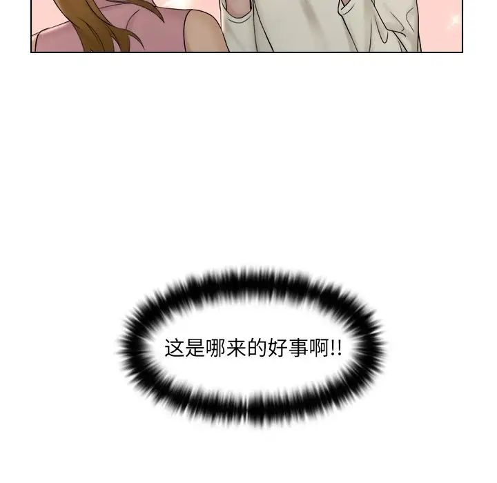 《女友与奴隶》漫画最新章节第8话免费下拉式在线观看章节第【8】张图片