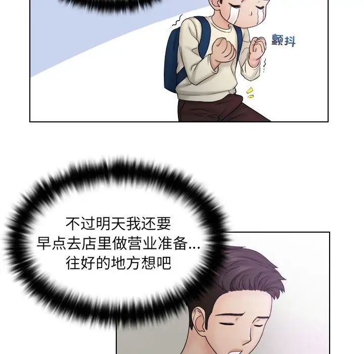 《女友与奴隶》漫画最新章节第8话免费下拉式在线观看章节第【36】张图片