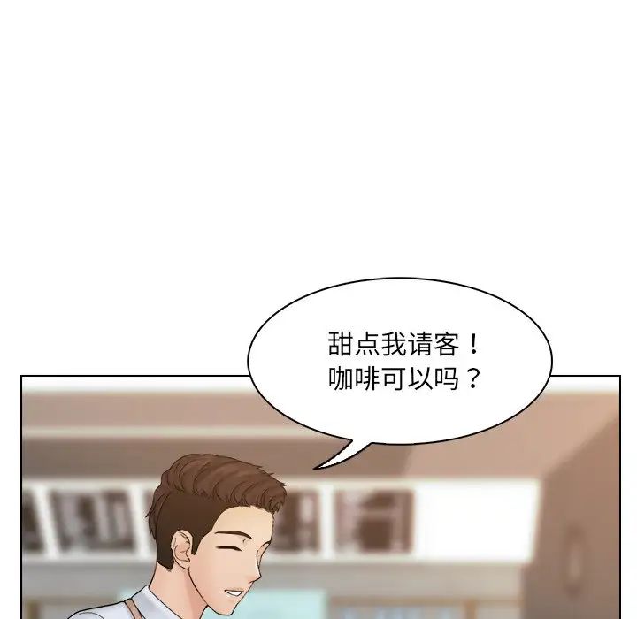 《女友与奴隶》漫画最新章节第8话免费下拉式在线观看章节第【67】张图片