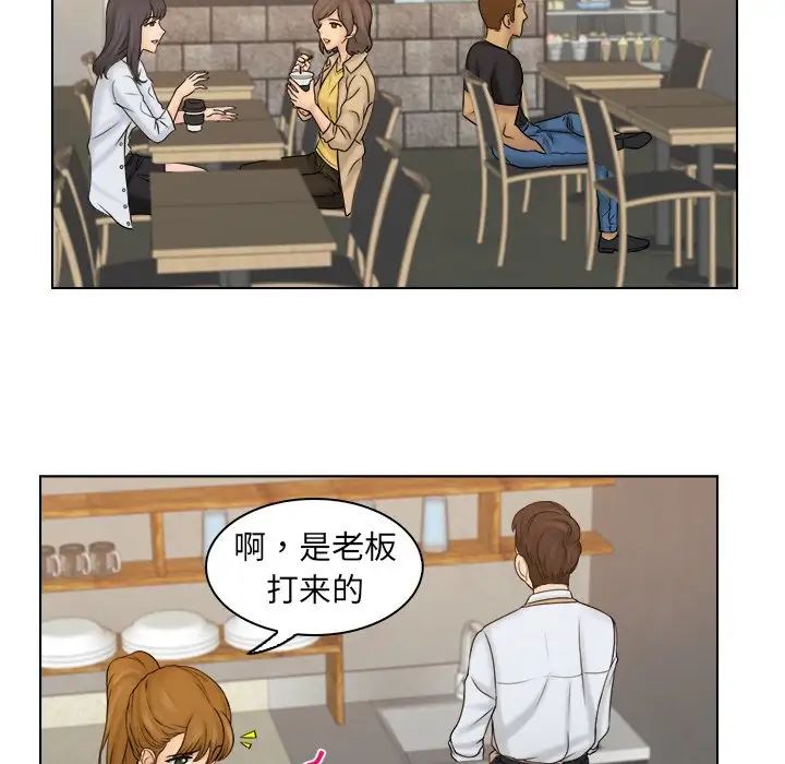 《女友与奴隶》漫画最新章节第9话免费下拉式在线观看章节第【16】张图片