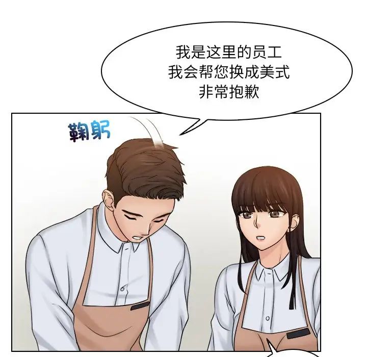 《女友与奴隶》漫画最新章节第9话免费下拉式在线观看章节第【31】张图片