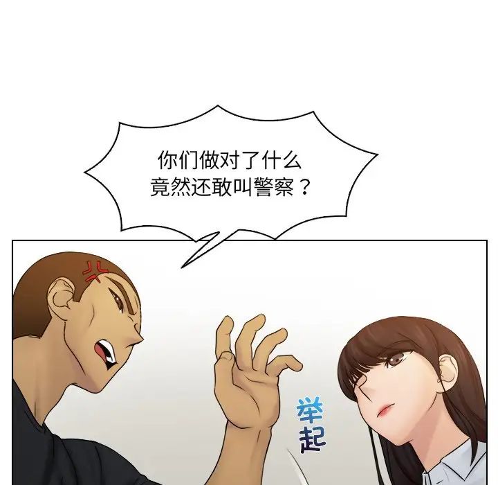 《女友与奴隶》漫画最新章节第9话免费下拉式在线观看章节第【48】张图片