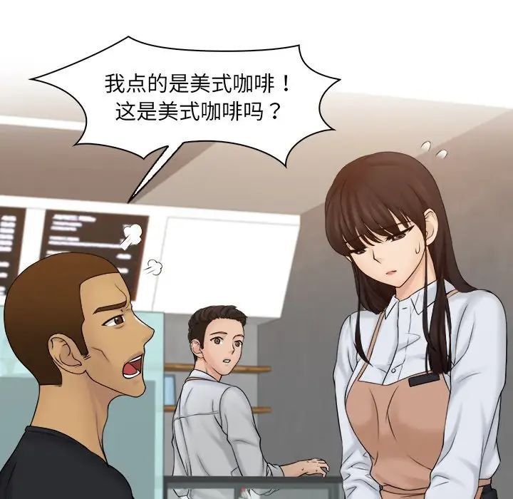 《女友与奴隶》漫画最新章节第9话免费下拉式在线观看章节第【22】张图片