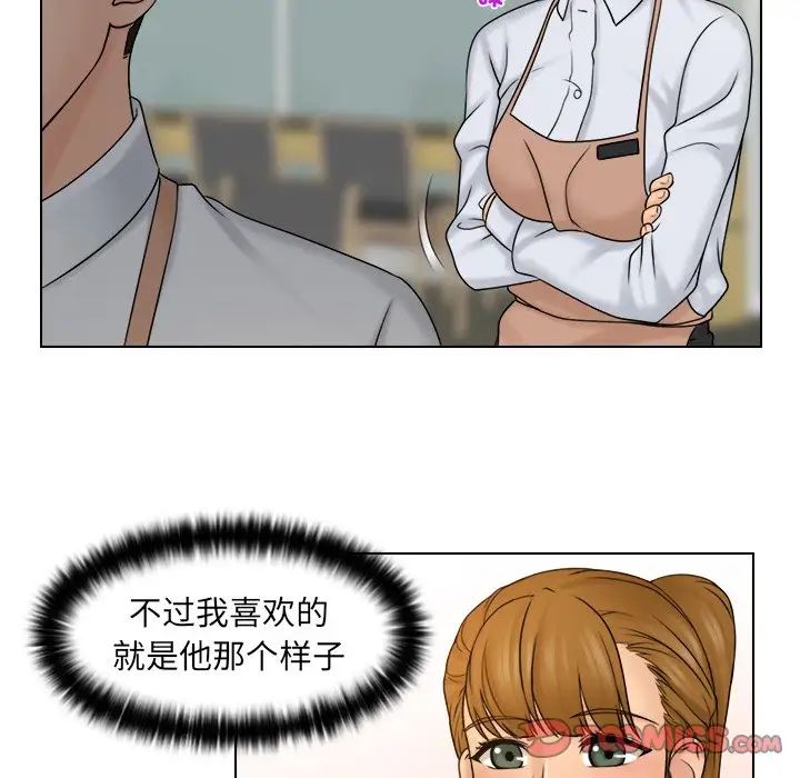 《女友与奴隶》漫画最新章节第9话免费下拉式在线观看章节第【80】张图片