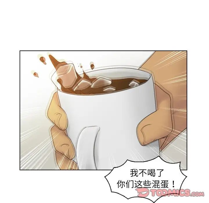 《女友与奴隶》漫画最新章节第9话免费下拉式在线观看章节第【38】张图片