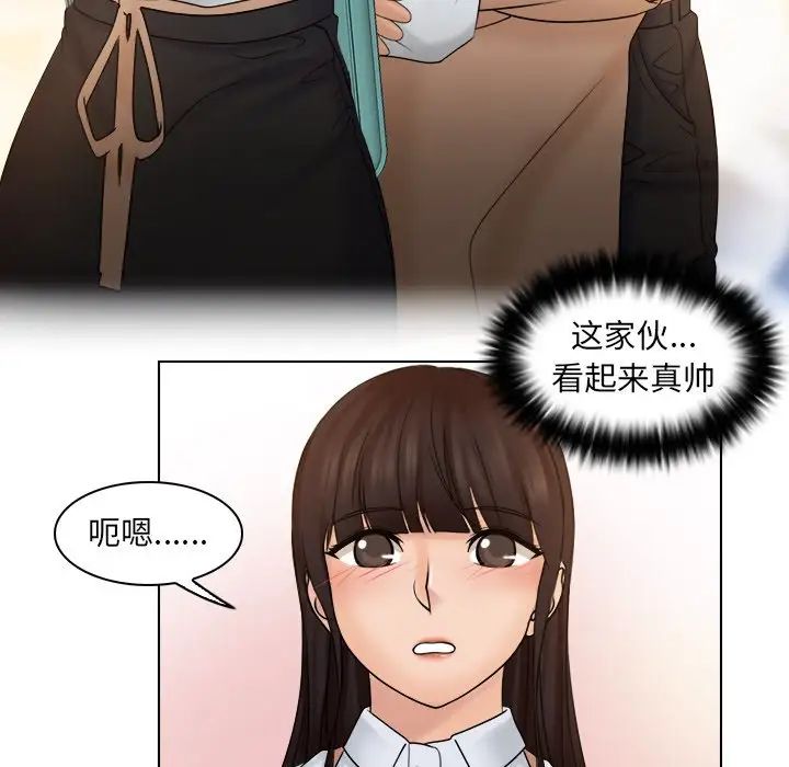 《女友与奴隶》漫画最新章节第9话免费下拉式在线观看章节第【63】张图片