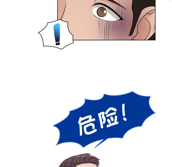 《女友与奴隶》漫画最新章节第9话免费下拉式在线观看章节第【87】张图片