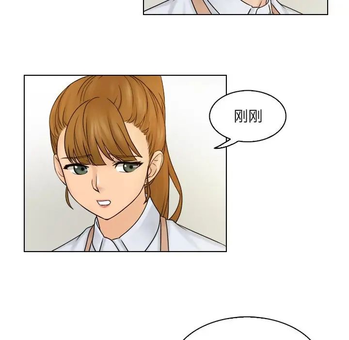 《女友与奴隶》漫画最新章节第9话免费下拉式在线观看章节第【76】张图片