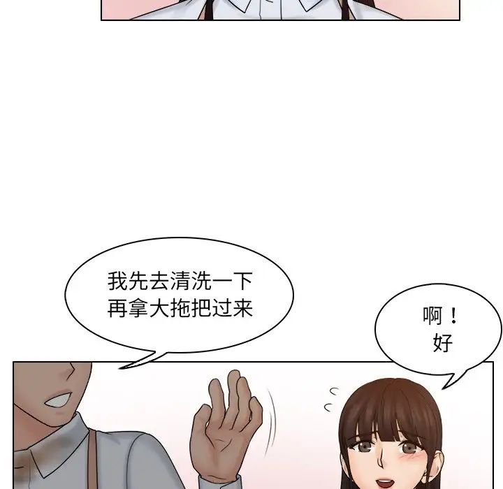 《女友与奴隶》漫画最新章节第9话免费下拉式在线观看章节第【64】张图片