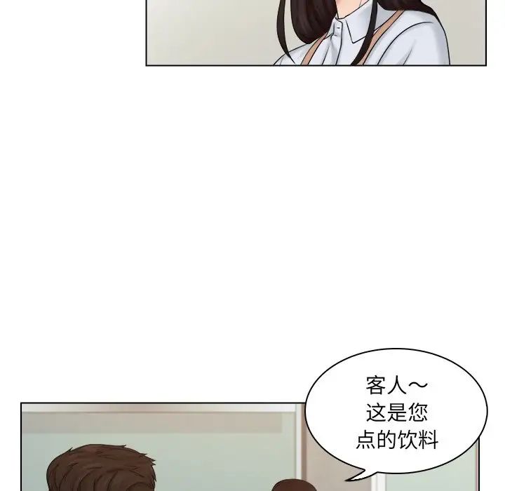 《女友与奴隶》漫画最新章节第9话免费下拉式在线观看章节第【19】张图片