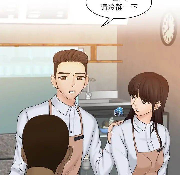 《女友与奴隶》漫画最新章节第9话免费下拉式在线观看章节第【28】张图片